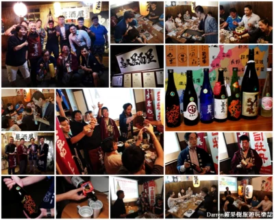 桃園鳥久居酒屋清酒品酒會/瀨戶內海東西軍高知司牡丹x岡山嘉美心品酒清酒(清酒品酒課程)