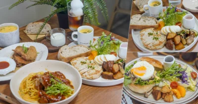 高雄巨蛋商圈美食推薦 夏德莉brunch.pasta，文青舒適環境、獨門手作美食、約會聚餐推薦