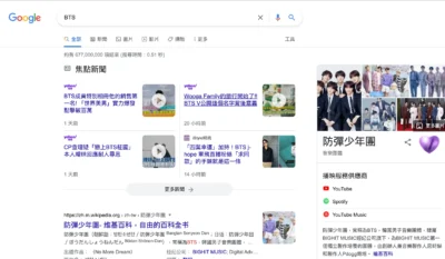 Google 搜尋 防彈少年團/BTS   紫色愛心祝阿米們生日快樂！