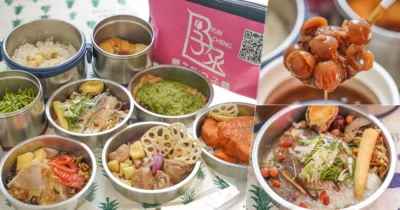 高雄月子餐推薦 孕丞月子餐，術後調理餐、小產護理餐、不孕症調理、家庭養生餐 x 居然還有家庭宅配餐