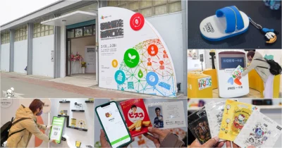 駁二特區免費互動AR科技特展，打卡免費拿一卡通卡、貼近生活iPASS 一卡通 X 「數據賦能‧無限可能」