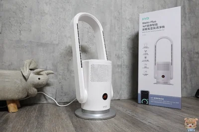 HYD WeAir Plus IoT 遠端智能涼暖風空氣清淨機 D-68 隨時幫居家過濾空氣並除菌，在家四季都是好天氣