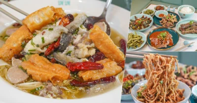殿堂級時尚 鯤鯤酸菜魚KUNKUN 高雄裕誠店、獨家下港梅子魚，私房功夫菜色、激推綿密仙草雪花冰