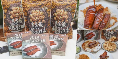 團購美食來自於 魚饌食的多多魚爆鬆球、蒲燒鮪魚腹排，露營美食推薦、新潮鮮味爆米花