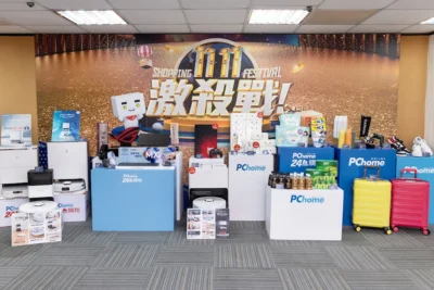 PChome 24h購物激殺優惠再加碼 AI科技助攻雙11 ！