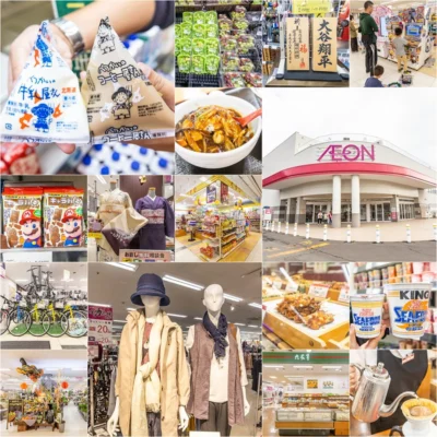 【日本-北海道-札幌購物】Aeon Sapporo Moiwa(イオン札幌藻岩店)商品一應俱全，還有北海道限定商品超好買的超市