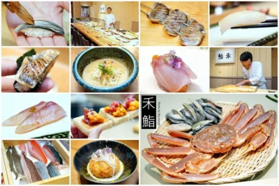 【台北中山國中美食】禾鮨．日式握壽司無菜單料理，彷如藝術品般的絕妙美味!