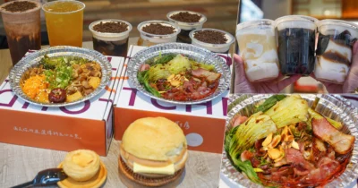 滿杯銅板超值飲品 瓜麻吉Gua Maji 古溜凍飲、綠蓋茶，隱藏美食雲饕廚房必吃麻辣干鍋、煲仔飯