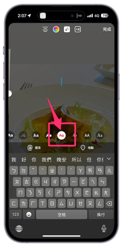 藏很深！在 IG 上打出隱藏字體：莎草體