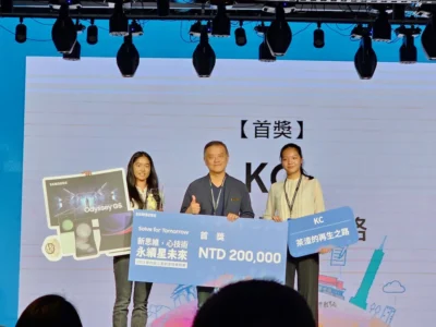 台灣三星「Solve for Tomorrow」競賽結果出爐！ 手搖飲茶渣化身低碳吸油產品