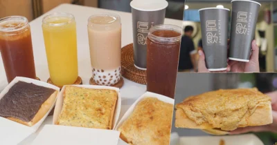 得天獨厚之 垕飲 HOLD IN，被飲料店耽擱的超濃垕吐司、上班族精選下午茶、垕奶酥、左營美食 – 跟著尼力吃喝玩樂＆親子生活