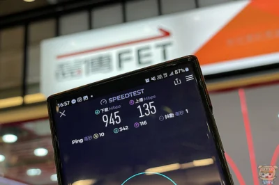 遠傳電信即將合併亞太！ 使用者 一定想了解合併之後會帶來什麼樣的好處？