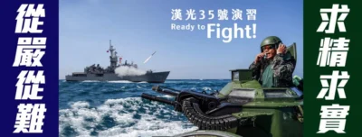 漢光35號演習 國道一號彰化戰備跑道登場 國道用路人請提早改道行駛
