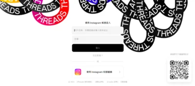 Threads 推出 5 項更新：網頁版終於來了！