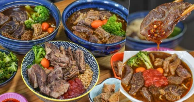 霸氣肉塊、香醇牛肉燉煮紅燒湯頭、秘製牛油辣醬超威，在地美食激推 黑炫瘋乖乖牛肉麵 X 台南美食 牛肉乾拌麵