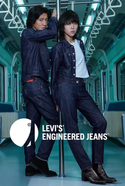LEVI’S ENGINEERED JEANS 風潮再現 木村拓哉與竇靖童攜手擔任風格形象大使
