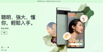 Google Pixel 6a 開放預購 再送 Pixel Buds A-Series！