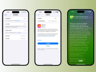 iOS 17.4 正式版更新：Podcast 加入逐字稿 還有鳳凰表情符號