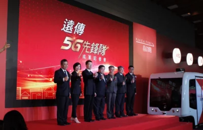 遠傳 5G 先鋒隊領先登台：成立車聯網鏈基地，連結三大創新應用