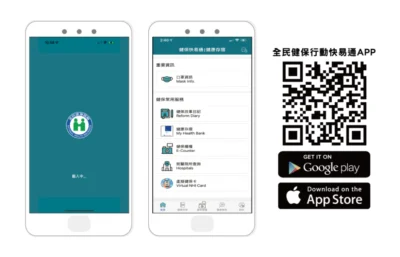 2023 農曆春節期間新冠肺炎確診 就醫查詢整理 全台共 26 家醫學中心（含兒童醫院）急診發燒篩檢站
