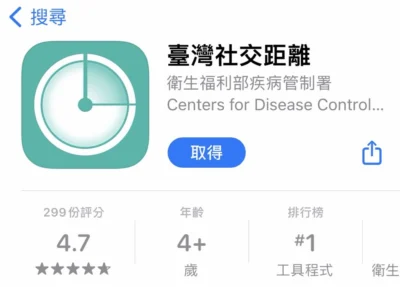 Google遊戲彩蛋再+1  直接在網頁上玩塊魂！