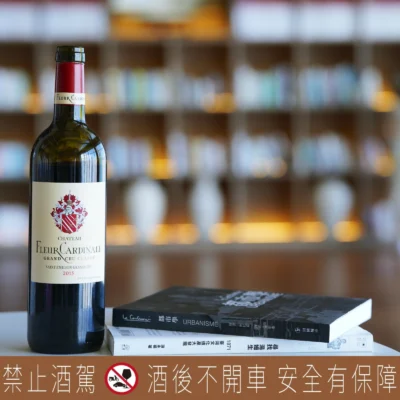 夜泊儀式感從品酒開始 WineS’wee 威士威酒食超市