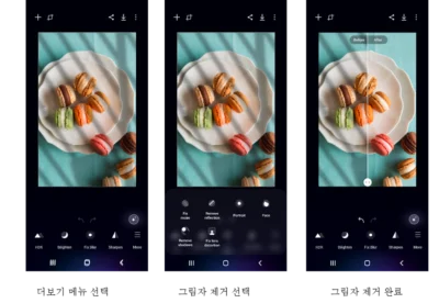 三星 AI 編輯軟體 Galaxy Enhance-X  Beta 版於 S23 系列率先開放