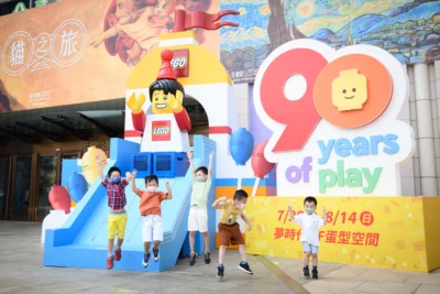 樂高歡慶 90 週年 樂高打造夢幻樂園鼓勵「玩樂」用創意與想像力翻轉世界