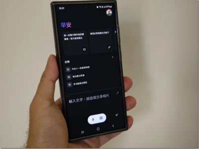 Google Gemini 繁體中文正式加入 Android 手機語音助理 功能似乎還沒全部解放