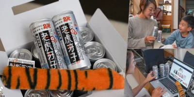 任何情況都能速速補給的能量，老虎牙子無糖2X有氧氣泡飲暢快喝 X 給家人孩子打氣提神飲料分享