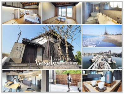 台南安平住宿 漁光島．餘光民宿︱遠離喧囂的日式和風住所，臺灣安平合法住宿推薦