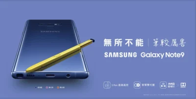 Samsung Note 9狂降$4,000 再送原廠無線閃充充電板