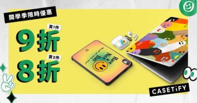 CASETiFY 推出 BTS 開學季 限時優惠  還能關懷動物做愛心！