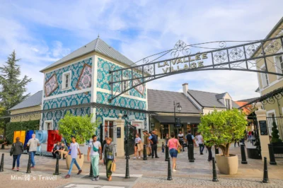 巴黎購物 Outlet Vallee Village Outlet：必看交通建議、VIP折價券＆熱門品牌全攻略！