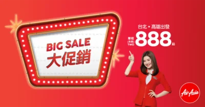 AirAsia 亞航 2019 春季大促銷3月10日開跑 台北-清邁單程未稅新台幣988元起