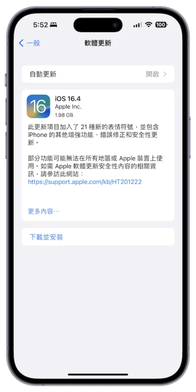LINE VOOM 移不掉? 就把不想看的貼文藏起來