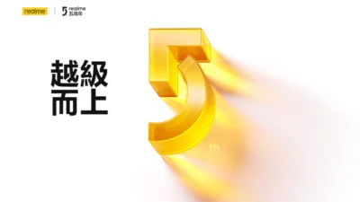 realme歡慶五周年 8/22推出realme 11x 5G、Buds Air 5 Pro！