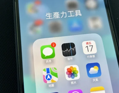 iPhone訊息全部已讀卻還有未讀通知? 這時就請siri幫忙!
