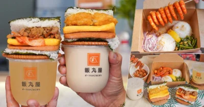 職人手作沖繩飯糰之飯丸屋，高雄首創店面、獨創南部口味蝦蝦飯、炸魚塔塔醬、經典握飯糰