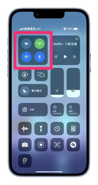 iPhone「控制中心」進階玩法 – 長按試看看