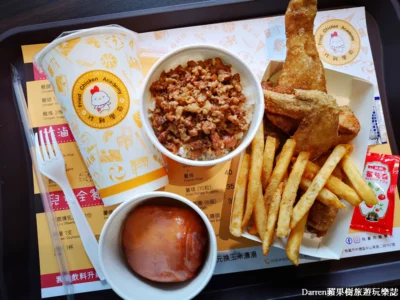 『桃園中壢美食』翔豪炸雞學苑/中原美食學生超愛的炸雞速食店還有滷肉飯