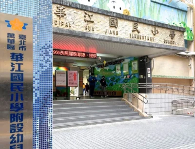112 學年度全台公立國小學區查詢總整理  2023年9月新生依 3/20 前所在戶籍地分發