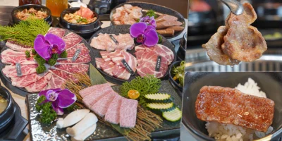 旗山首間頂級燒肉 東明川日式燒肉，日式燒肉套餐、日本宮崎和牛、不用奔波太遠吃大餐