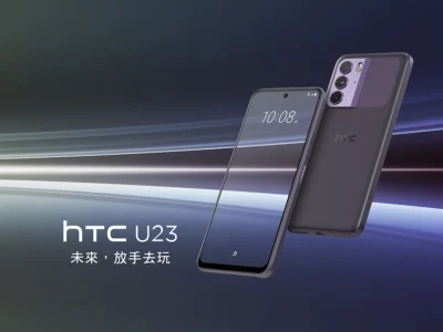 HTC U23 系列發表  「舊愛換新活動」指定通路開跑