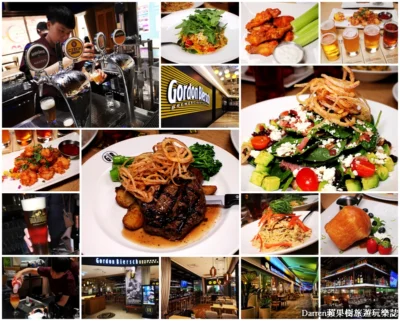 『大直ATT餐廳』GB鮮釀餐廳台北大直店(捷運劍南路站美食)/鮮釀啤酒無國界料理