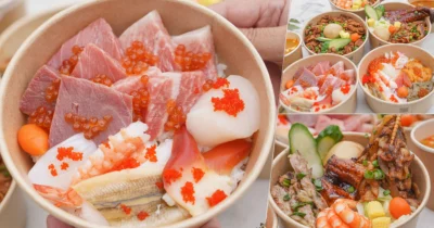 隱藏在 里昱精品肉舖的美味生魚片丼飯、燒肉丼飯、限量鮪魚生魚片 x 文山特區 鳳山肉鋪