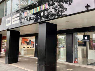 德誼數位門市新年不打烊 Mac Book Pro教育價嘉惠學生族 限量贈送大專師生價值9,990 Beats頭戴式耳機