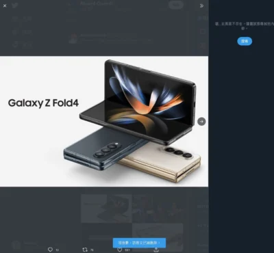 三星 Galaxy Unpacked 前夕：大量宣傳圖曝光