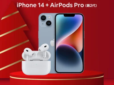 遠傳聖誕豪禮 最新 iPad/AirPods Pro 限時加碼 還有學生證專屬優惠