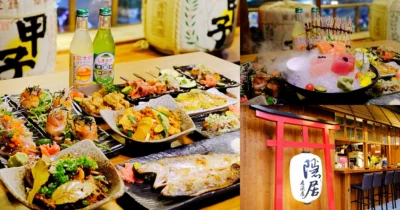 台中｜來自台北超人氣居酒屋「隱居いざかや 」在台中展店囉！鄰近廣三SOGO百貨、勤美綠園道